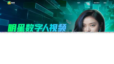 Ai 绘画 明星 的图像结果