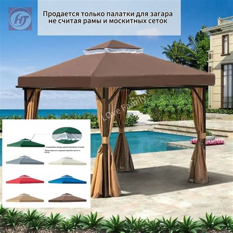 Наружный тент с двойным верхом 3х3м для беседки, Квадрат парашюта ...