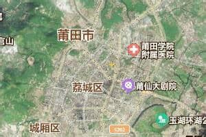 莆田市地图 - 卫星地图、3D实景高清版 - 八九网