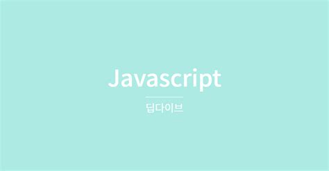 String JavaScript 的图像结果