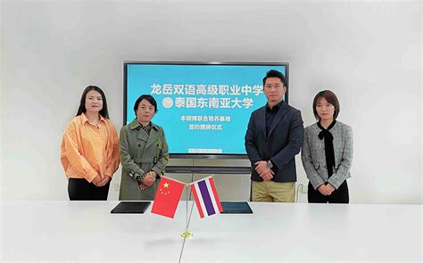 泰国ll大型双语学校（全境40多所分校）开始招募中文老师啦！！！ - 知乎