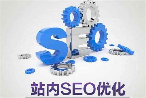 如何做好网站seo的优化（seo具体优化流程） - QQ资源吧