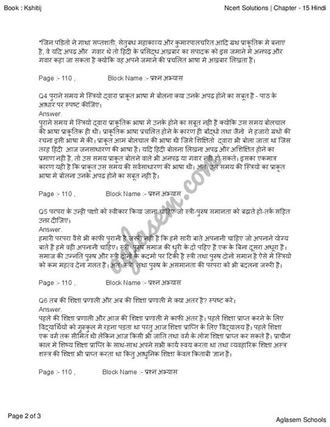 Image result for Apni Kaksha Java Lecture 15