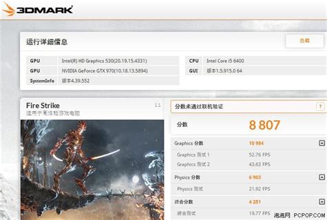 Alienware X51 R3 GPU Upgrade 的图像结果