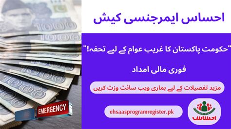 Image result for Cash Program Latest