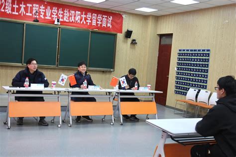 我院16名学生顺利通过韩国汉阳大学出国留学面试-信阳师范大学国际教育学院