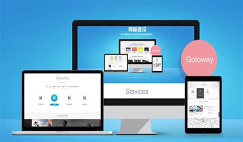 企业网站建设如何吸引用户关注 广州市晔凯电子科技有限公司