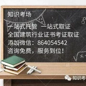 中国建协【八大员】含金量如何？怎么查证？带您来了解一下！随时可安排 - 知乎