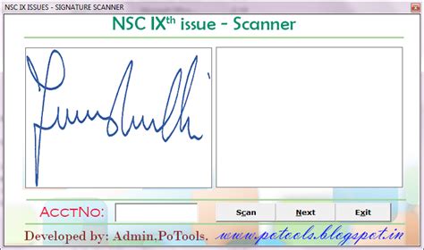 Signature Scanner 的图像结果