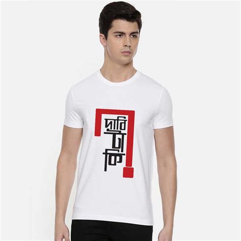 Bengali Printed Tees | Quotes on Your T-shirts