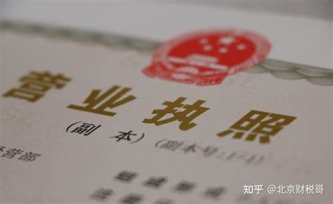 公司注册资金，变更流程及所需资料 - 知乎