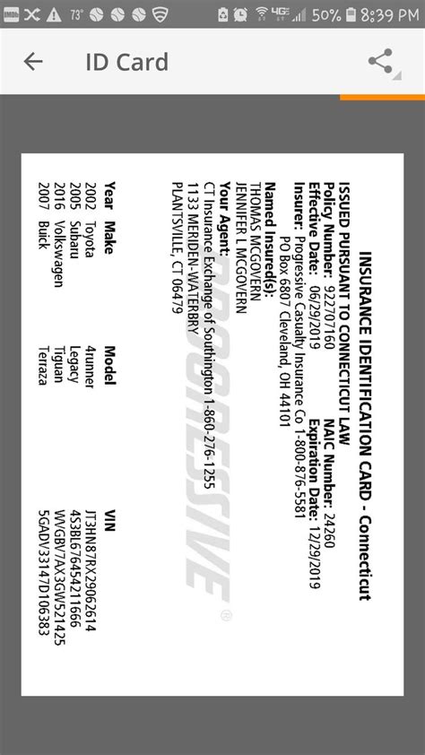 Progressive Insurance Log 的图像结果