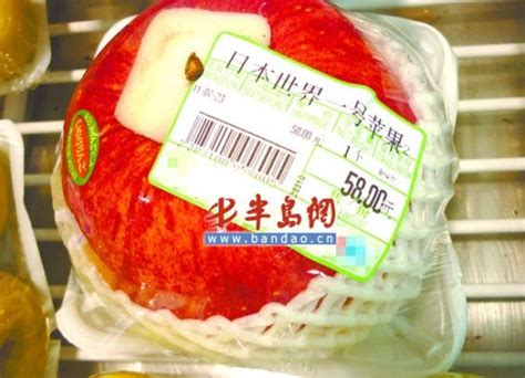 青岛商贩进口高价水果 日本苹果一个卖到58元_新闻中心_新浪网