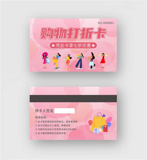 百联卡在上海什么店可以用-百联卡在上海什么店可以用,百联,卡,在,上海,什么,店,可以,用 - 早旭阅读