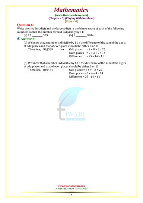 Class 6 Maths Chapter 3 的图像结果