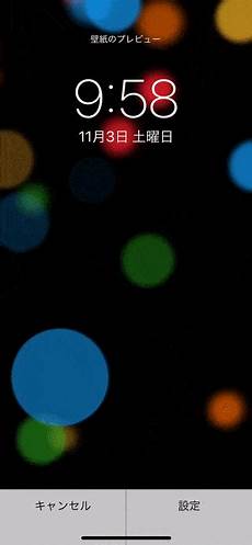 Home Screen Supreme Gif Wallpaper by Iphoneใงๅฃ็ดใ่จญๅฎ ๅคๆด ใใๆนๆณ ใใผใ ็ป้ข ใญใใฏ็ป้ข ใขใใชใช Home Screen Supreme Gif Wallpaper