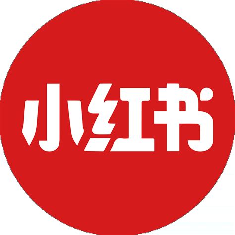 小红书项