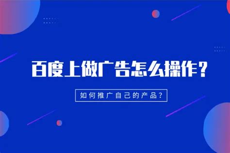 爱番番-济南百度推广开户-济南百度公司-百度竞价营销中心-山东总代理