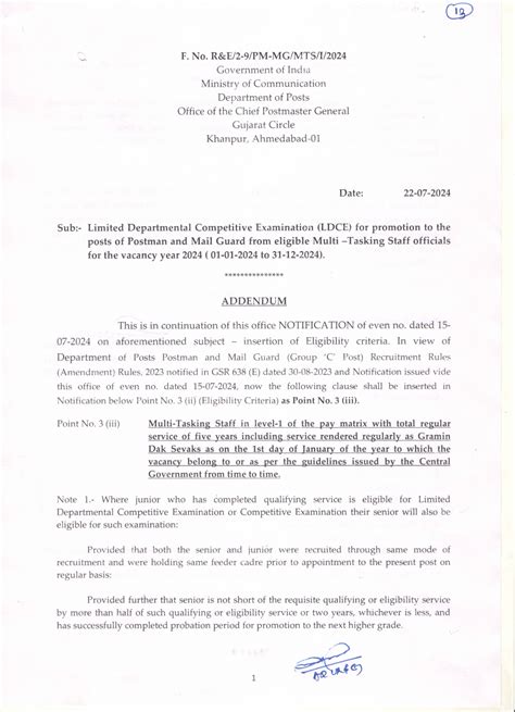 Addendum for LDCE promotion to the posts of Postman and Mail Guard from MTS