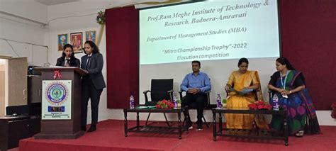 MBA-Champions-Trophy-PRMITR- Prof Ram Meghe Institute of Technology ...
