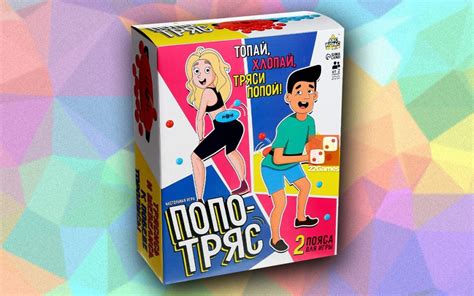 Попотряс – Настольные игры – магазин 22Games.net