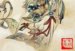 Image result for 酒酣耳热