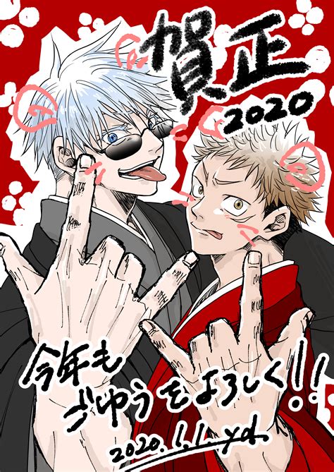 Jujutsu Kaisen Image #2860062   Zerochan Anime Image Board