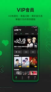 Lan TV App 的图像结果