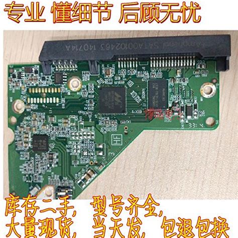 Generic Hard Drive Circuit Board WD20EURS WD20EZRX 30PURX 2060-771945 ...
