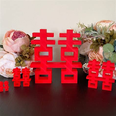 3D Printed Double Happiness Chinese Wedding Decor, Double Happiness ...