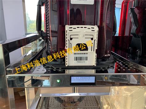 RFID 支架 的图像结果