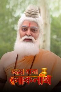 Joy Baba Lokenath Reviews, Ratings, Box Office, Trailers, Runtime ...