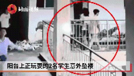 痛心！教学楼栏杆断裂两学生坠楼1死1伤，8秒视频记录事发瞬间 | 北晚新视觉