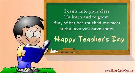 Happy Teachers Day Poems and Happy Teachers Day slogans and Wishes ...