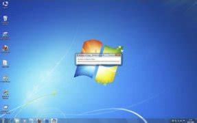 Windows XP Mode 的图像结果