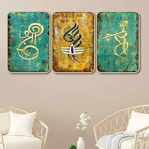 Livin'luxe Spiritual Abstract Wall Art Set of 3 with Golden Frame ...