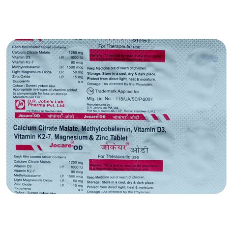 Buy Jocare OD Capsule | 19 Minutes Delivery | Apollo Pharmacy