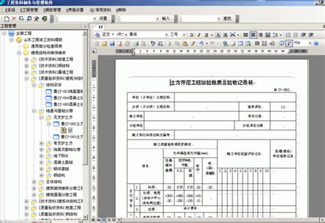 四川省建筑工程设计信息模型交付标准(DBJ51\T047-2015)/四川省工程建设地方标准 - 电子书下载 - 智汇网