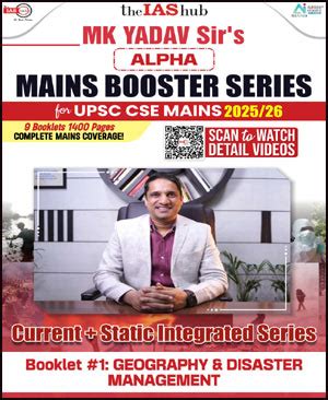 Geography and Disaster Management Mains Booster Series Mk Yadav Sir ...