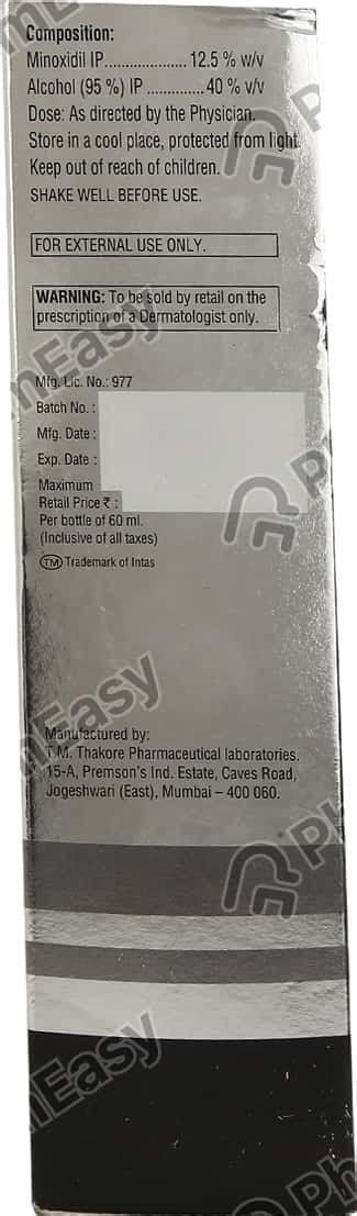 Morr 12.5 % Liquid For Skin Application (60): Uses, Side Effects, Price ...