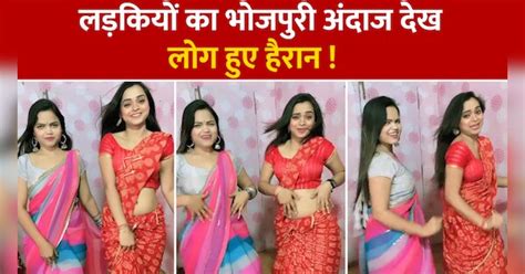Bhojpuri Chhori did amazing dance steps in saree on Niraj Singh song ...
