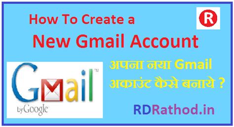 How to create a new Gmail account - 3 Easy step by step full Guideline ...