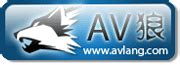 AV狼地址发布页 AV狼社区发布页获取AV狼论坛最新地址教程 - jtdh/luntan GitHub Wiki
