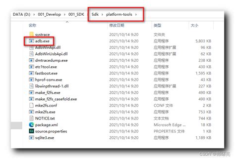 Image result for Did Not Receive ADB Socket Client