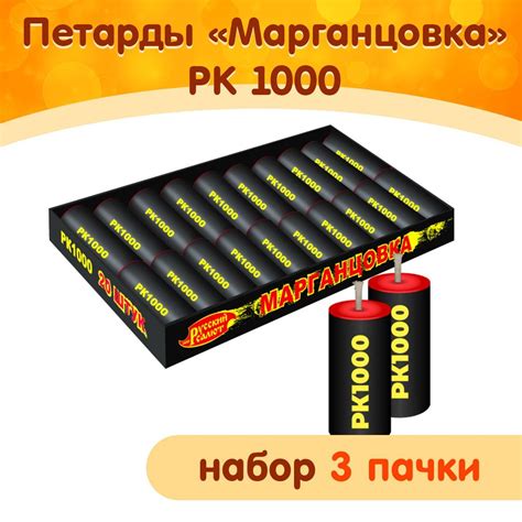 Петарды Корсар 1000 купить на OZON по низкой цене