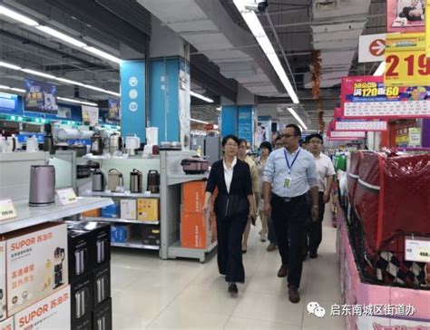 益万家铁西店消防检测