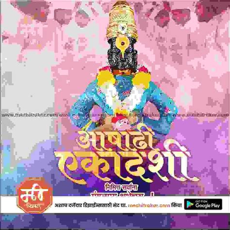 Ashadhi Ekadashi PSD & JPG Bundle:5 | (10 PSD & 10 JPG): Marathi Templ ...