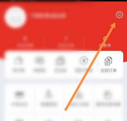 三亚免税店app如何更换手机号 cdf海南免税更换手机号方法介绍_历趣