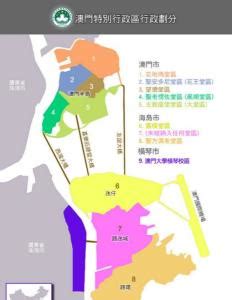图表：《中华人民共和国澳门特别行政区行政区域图》_图片_中国政府网