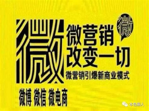 微商销售十大技巧和话术，做一个会赚钱的微商_代理